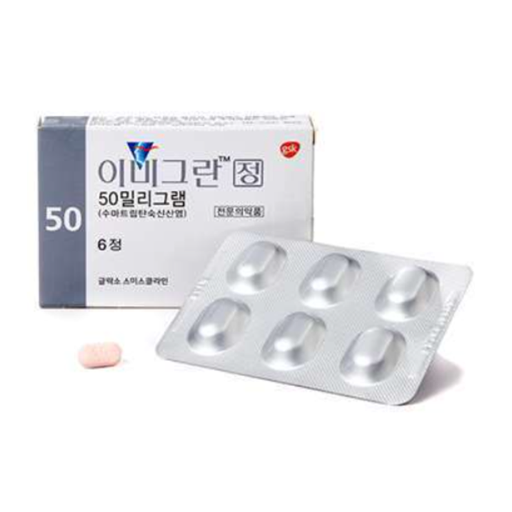 이미그란정 50mg, 꼭 알아야할 내용들(효능/복용법/부작용/주의사항) 이미그란정 50mg, 꼭 알아야할 내용들(효능/복용법/부작용/주의사항)