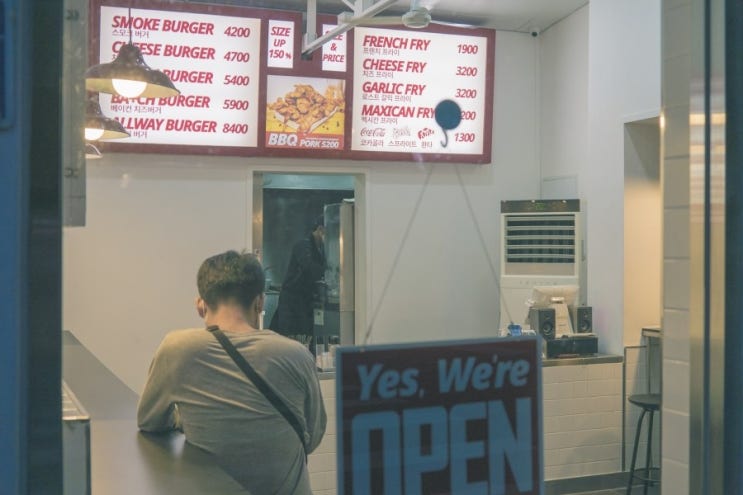  대전 맛집 추천 - 투웨이버거