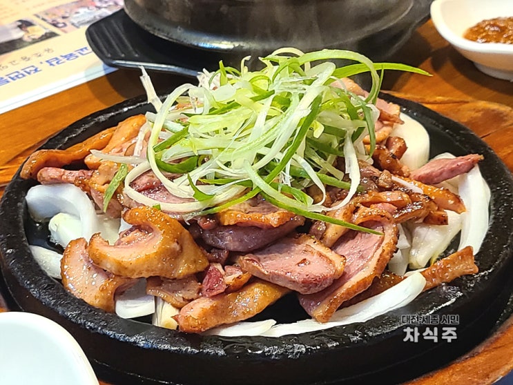  대전 만년동 맛집 일등석갈비 오리훈제 후기