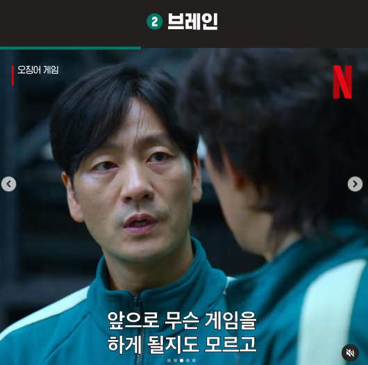 오징어게임 2화 : 벼랑 끝에 선 상우(박해수) : 네이버 블로그