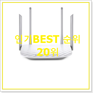  알고보니 더좋은 삼성와이파이공유기 상품 BEST 상품 순위 20위