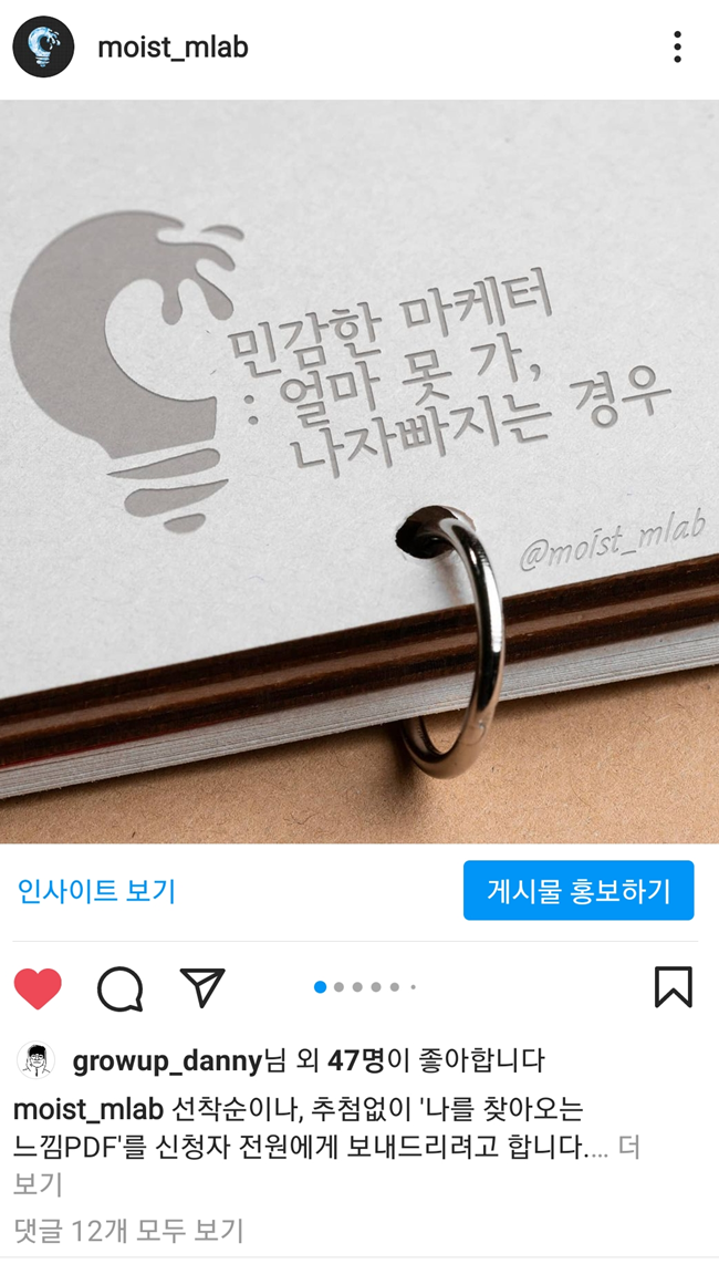  '끌리는 느낌' 파일 이벤트 ver 블로그.