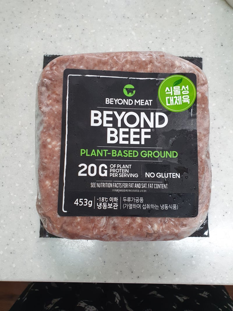 2. 떠오르는 대체육, 비건 고기 비욘드미트(Beyond Meat) 후기와 주가 현황_1편 : 네이버 블로그
