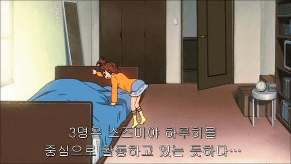  스즈미야 하루히에게서 선택받은 남자 쿈의 죽음(feat. 전왕의 깊은 빡침)
