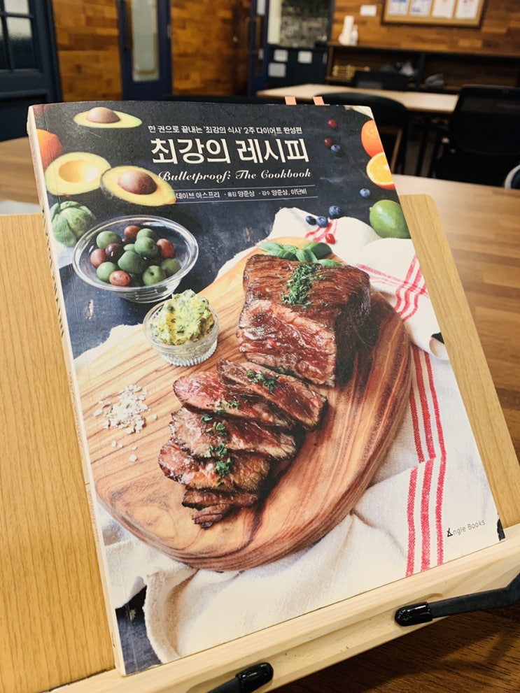  저탄고지 식단표에 대해 알아볼까요??