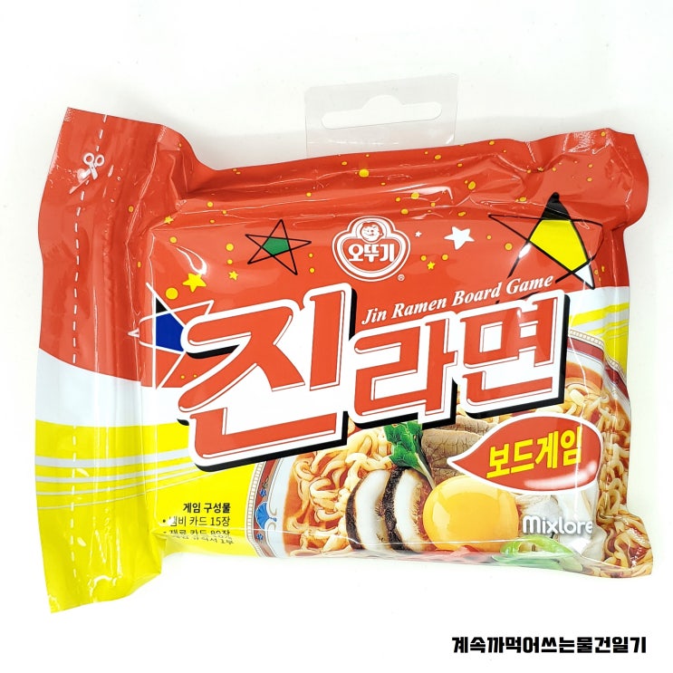  Asmodee 아스모디 오뚜기 진라면 보드게임 카드게임
