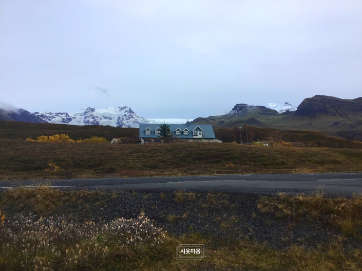  미국에서 아이슬란드로, 아슬아슬했던 숙소까지의 여정