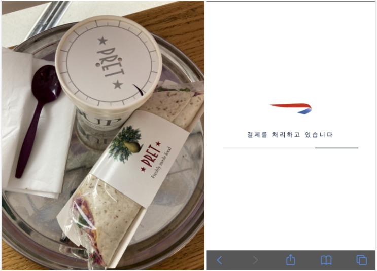  [영국워킹홀리데이] +7 현금 인출 ATM, 송금은 쉽지 않다. 몰타행 왕복 비행기 결제