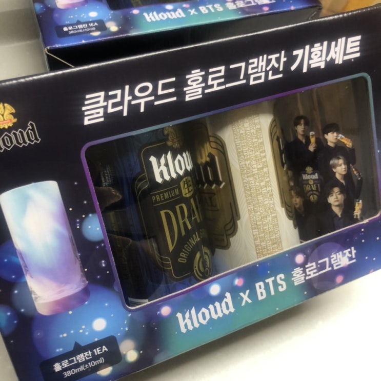  방탄소년단 클라우드 홀로그램잔 기획세트  후기