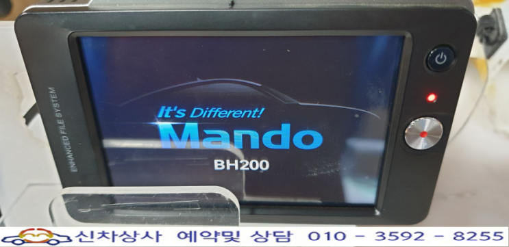 화면 터치 불량과 날짜 시간이 틀리게 나오는 만도 BH200 블랙박스 수리하기. 화면 터치 불량과 날짜 시간이 틀리게 나오는 만도 BH200 블랙박스 수리하기.