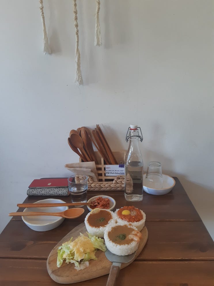  마산 댓거리 맛집, 카레 전문점 소코아(SOKOA)  (추억용)
