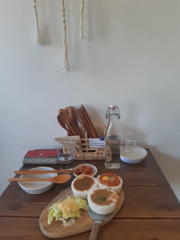 마산 댓거리 맛집, 카레 전문점 소코아(SOKOA)  (추억용)