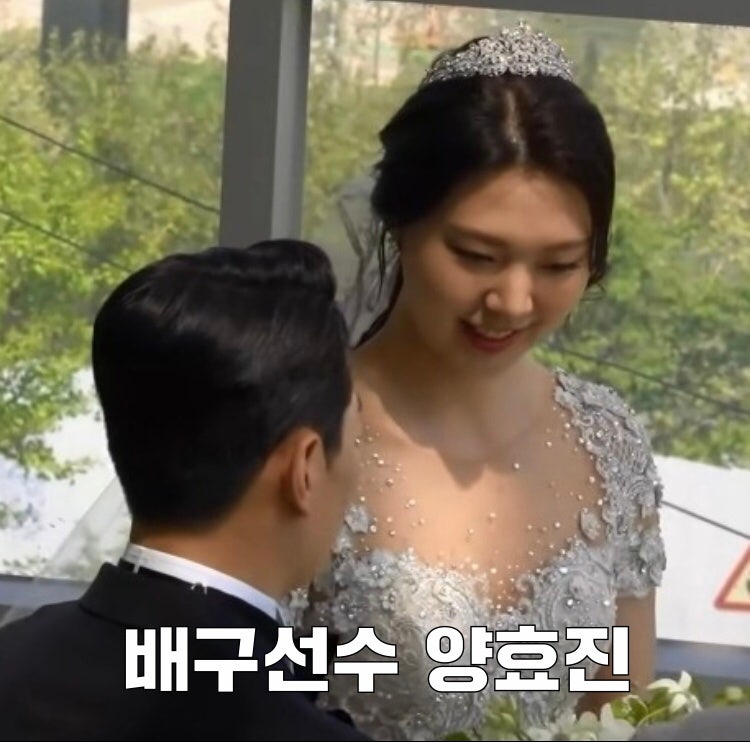 배구선수 양효진 결혼식 부케 김연경 + 남편 직업 공무원 연봉 나이 키 190cm 인스타 w. 동상이....