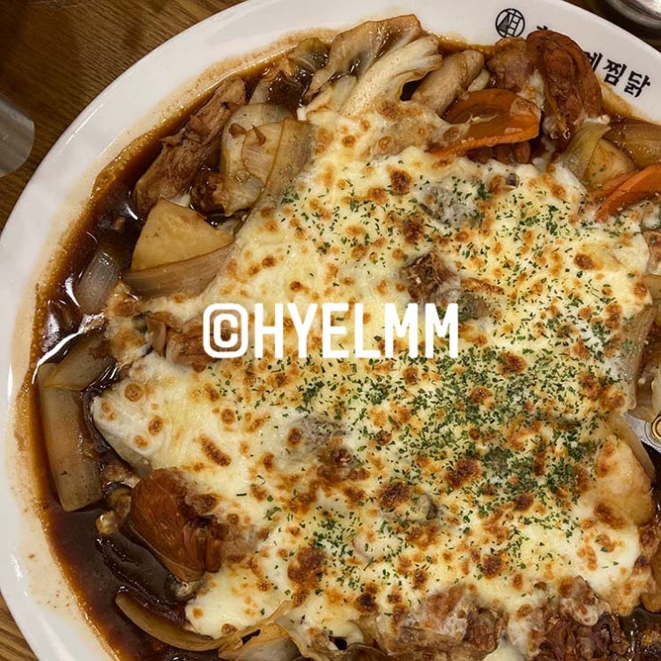  [사당 - 홍수계찜닭] 먹어보지도 않은 두찜이 땡기는