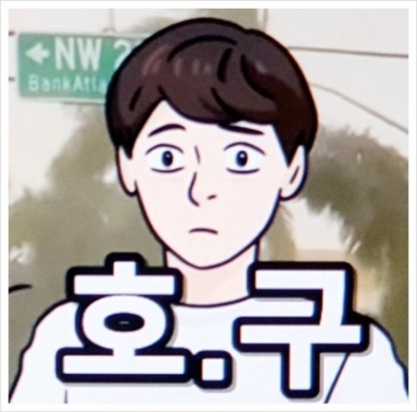  흑우 뜻 흑우 없제?