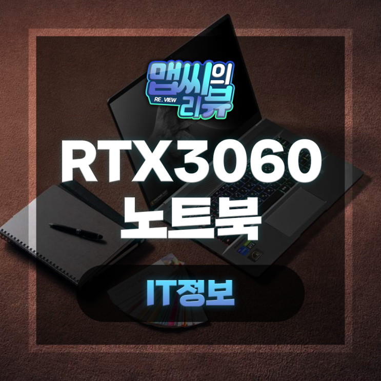  rtx3060 노트북 msi 크리에이터z16