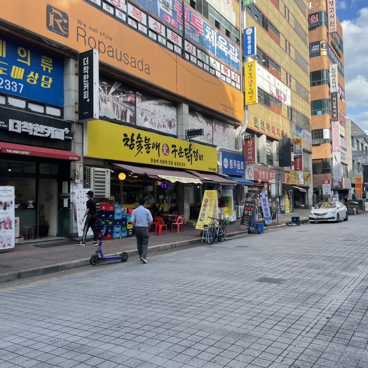  냠냠) 일산 주엽역 맛집 '참숯불애구운닭갈비'에서 닭칼국수!! (+점심특선메뉴+)