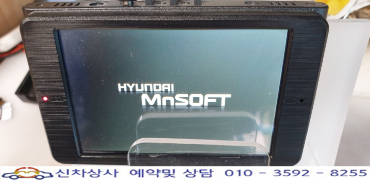 시간 설정 바로 가기와 액정 터치가 안 되는 현대 폰터스 리베로 블랙박스 수리하기. 시간 설정 바로 가기와 액정 터치가 안 되는 현대 폰터스 리베로 블랙박스 수리하기.