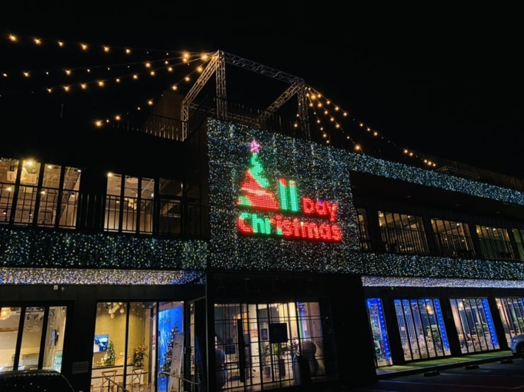  [용인 수지 카페 추천] 신봉동 외식타운 All Day Christmas