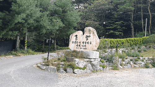  공주시 한옥체험마을&카페 [솔향]