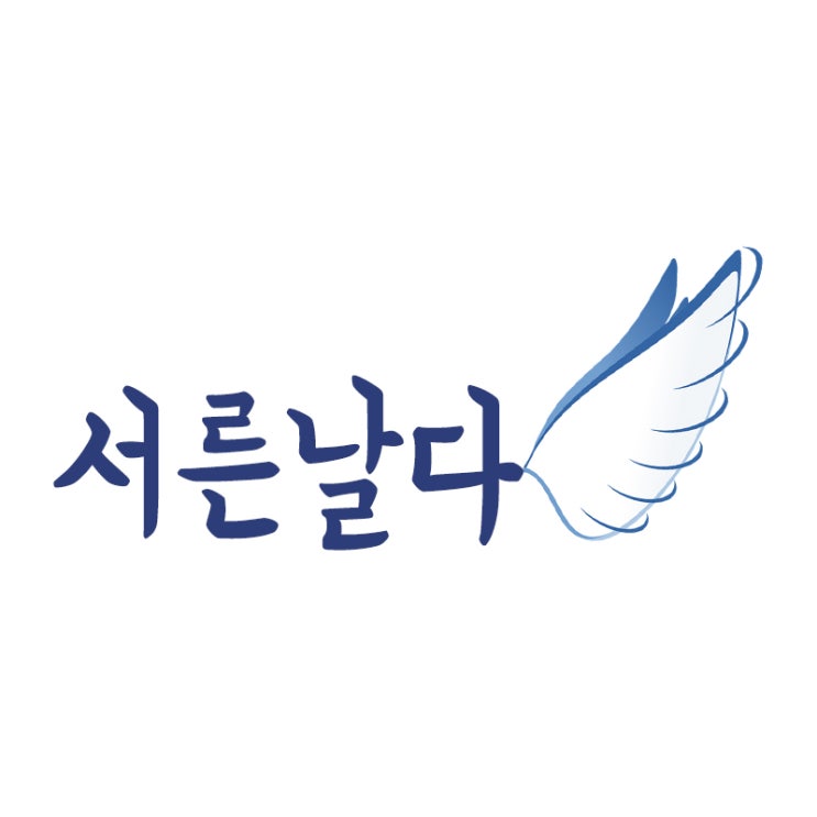  퍼스널 브랜드란, 브랜드 마케팅, 블로그로 시작하는 '서른날다'