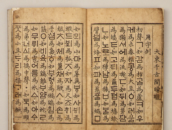  대한민국 국보 66호부터 70호까지 알아보자 !