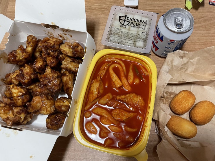  맛있는 떡볶이와 치킨을 같이먹고 싶을 땐 치킨플러스 에서 한번에