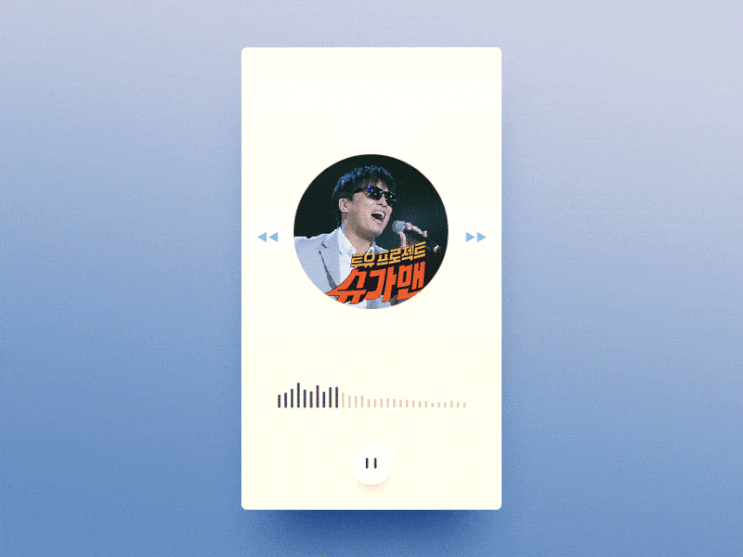 c추석에도 슈가맨 슈가송 기억에 남는 무대 모음! c추석에도 슈가맨 슈가송 기억에 남는 무대 모음!
