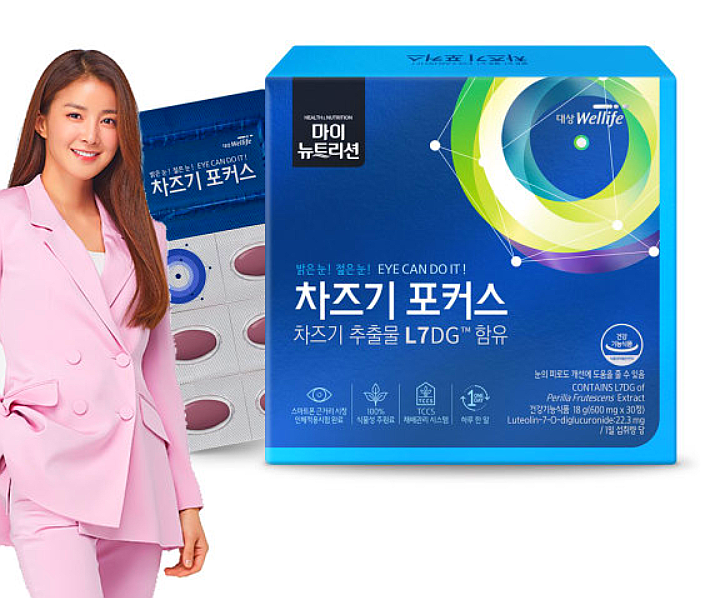  차즈기 포커스/차즈기추출물