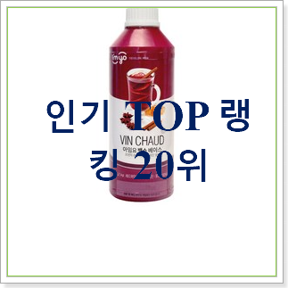  흥미로운 뱅쇼베이스 안사곤 못 참겠어요
