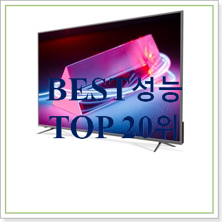  매력뿜는 70인치tv 꿀템 베스트 판매 TOP 20위