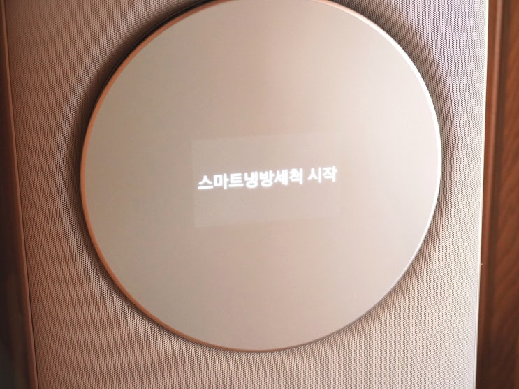  스마트 냉방 세척으로 무풍 에어컨 깨끗하게