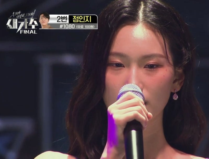 새가수 이나영 결승곡 '천년의 사랑' 최고의 무대였으나 아주 뜨겁게 감동적이지 못했다.최....