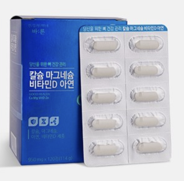  바른칼마디아연 챙겨먹어야 하는 이유