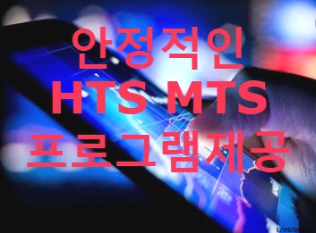  국제유가급등에 따른 해외선물대여계좌 크루드오일 동향