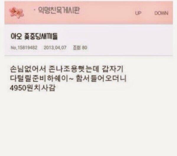  [추석 명절 특집]10대 청소년 언어 유행어 말투 밈 배우기 / 킹받다, ~쉐이, 잼민이, 쌉가능, 어쩔티비 뜻 / 조카·사촌동생들에게 외면받지 않기