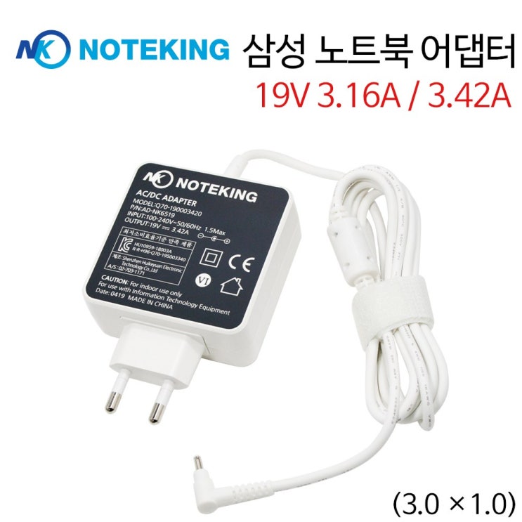 가성비 좋은 삼성 BA44-00290A AA-PA3N60W AD-6019P 호환 노트북 전원 아답터 19V 3.16A 60W 외경 3mm 충전기 케이블 어댑터 좋아요