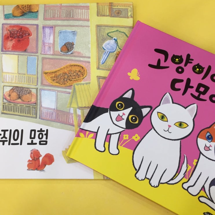  관평도서관에서 받음 북스타트 플러스