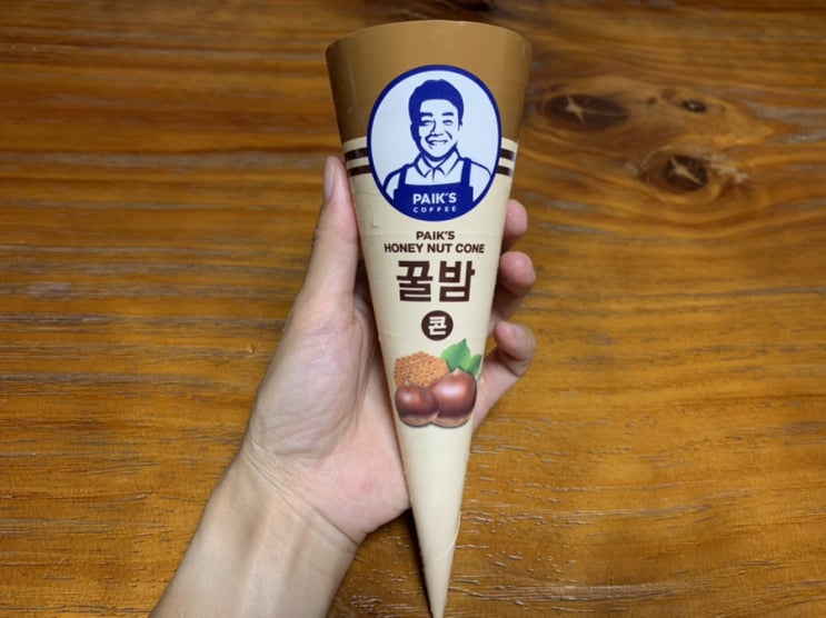 CU 편의점서 빽다방 꿀밤콘 바밤바 좋아하시는 분들 어서들 드세요 CU 편의점서 빽다방 꿀밤콘 바밤바 좋아하시는 분들 어서들 드세요