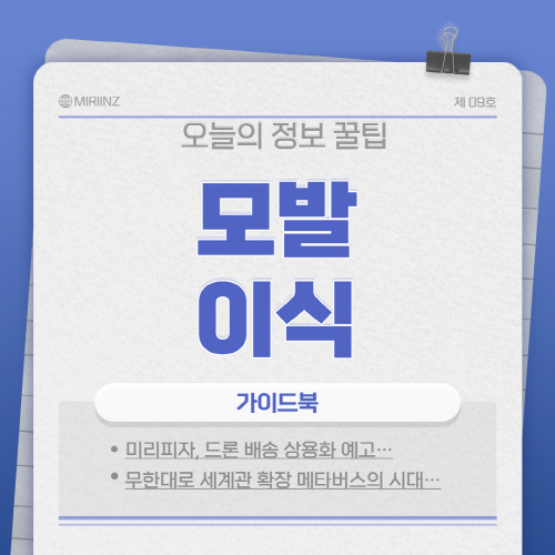  모발이식 가격 비용 및 개구리 알 부작용 후기 총정리