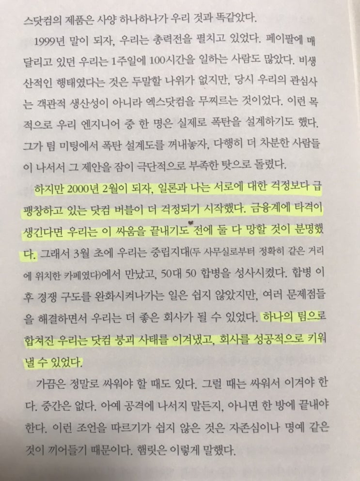  팔란티어가 제2리먼사태 헝다그룹에 쓰러질까?