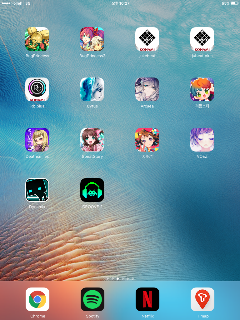 아이패드2 레트로 게이밍머신 세팅 완료(9.3.5버전 iOS에 앱깔기) : 네이버 블로그