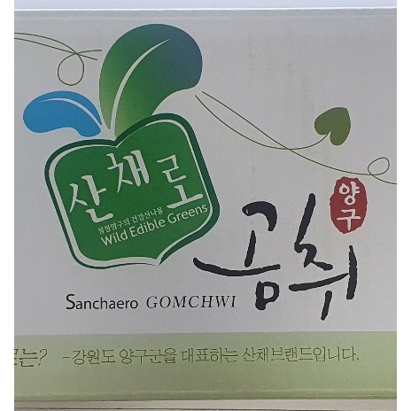 갓성비 좋은 산채로 양구 곰취, 1박스 1Kg 추천합니다 갓성비 좋은 산채로 양구 곰취, 1박스 1Kg 추천합니다