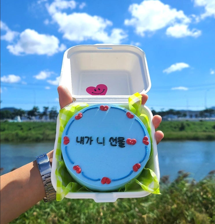  부산 도시락/레터링 케이크_ 명지 새라케이크