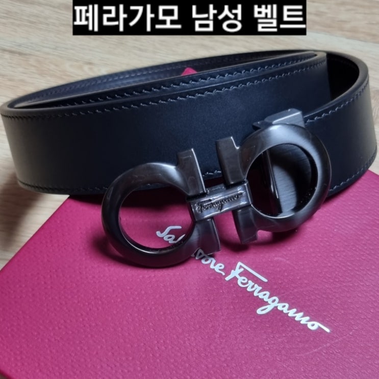  남자 벨트) 남성 페라가모 벨트 추석 선물 후기