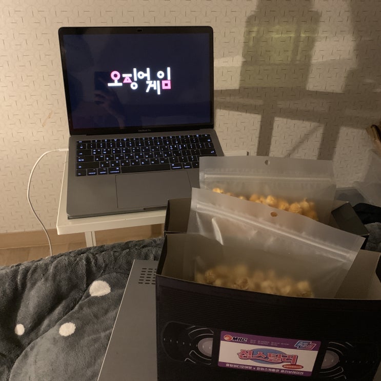  MBC 출발비디오여행 파퍼스케틀콘 텐바이텐 넷플릭스 볼 때 간식c