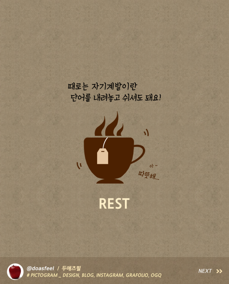자기계발을 위해서 꼭 필요한 것 자기계발을 위해서 꼭 필요한 것