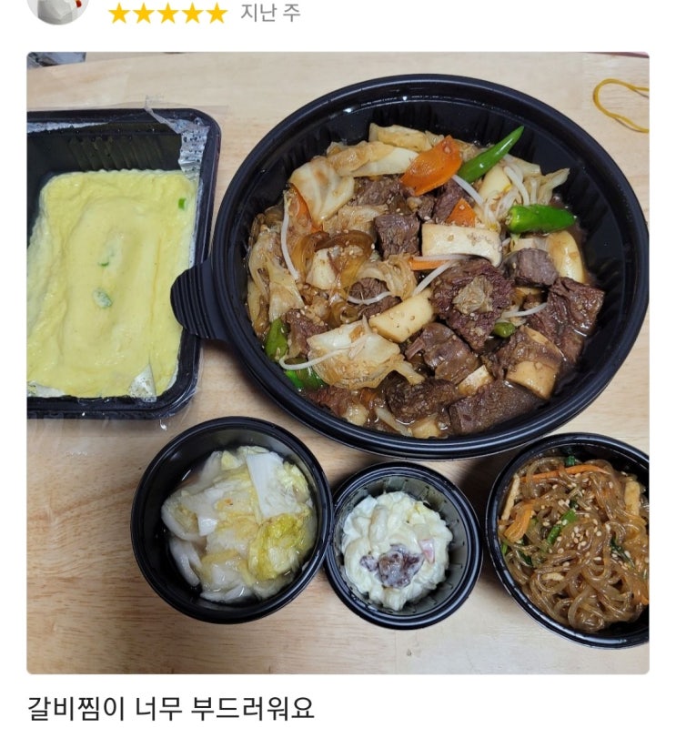  방이동 매운대, 길동 천호동 마천동에서까지 주문주시는 이유