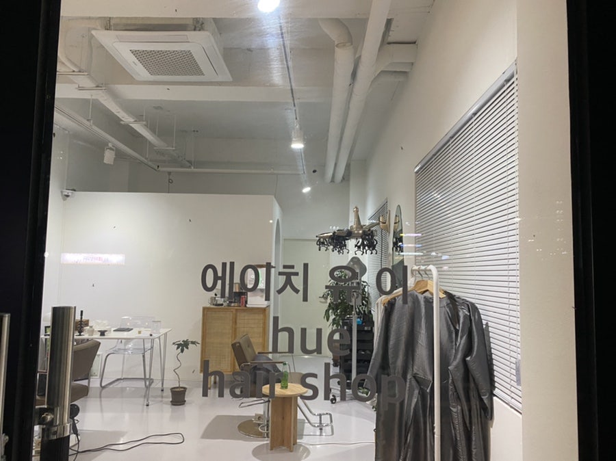 에이치유이 사진 2