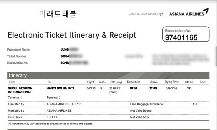 9월 23일 베트남 하노이 개별입국 - 푸토회사 가족초청 3인, 타이응웬 가족초청 1인, 아시아나 oz733편 19시 30분 e티켓 발권 9월 23일 베트남 하노이 개별입국 - 푸토회사 가족초청 3인, 타이응웬 가족초청 1인, 아시아나 oz733편 19시 30분 e티켓 발권